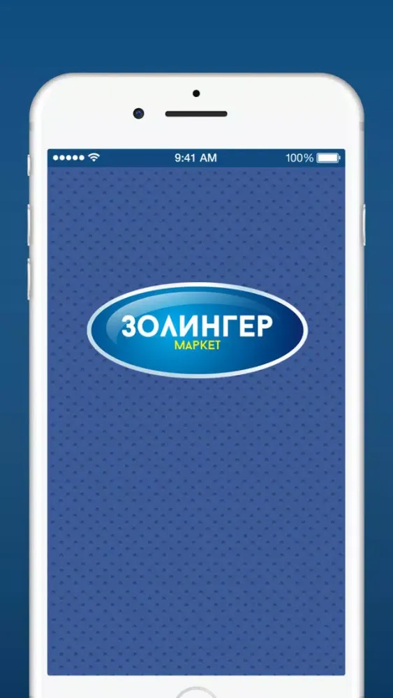 تصاویر Золингер Маркет