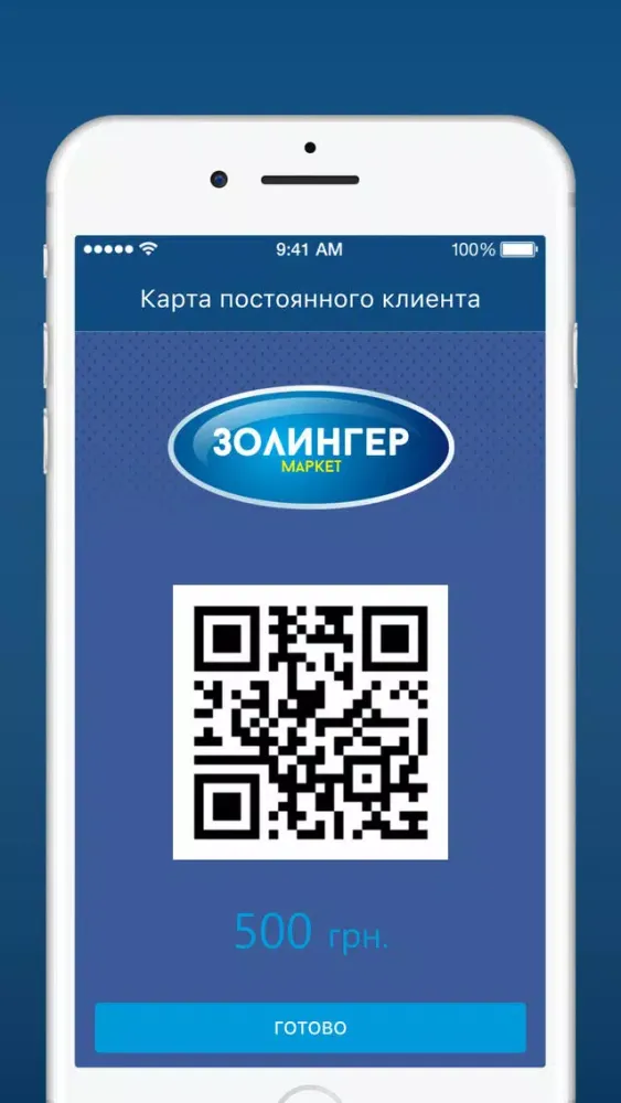 تصاویر Золингер Маркет
