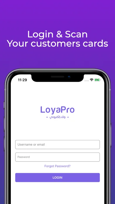 Ảnh chụp màn hình của LoyaPro
