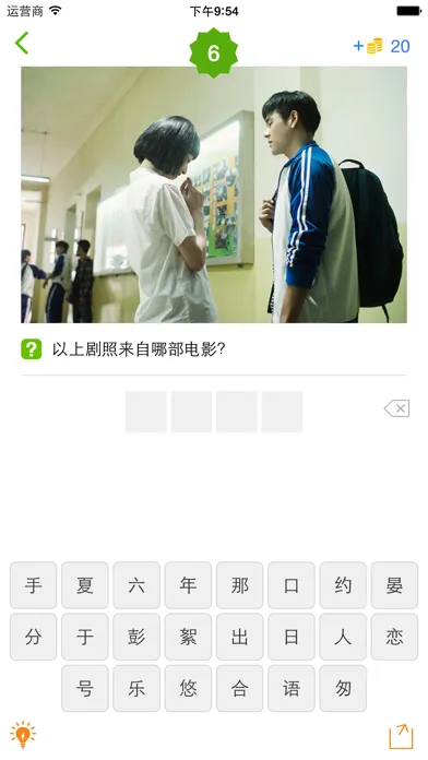 تصاویر 椰子影评