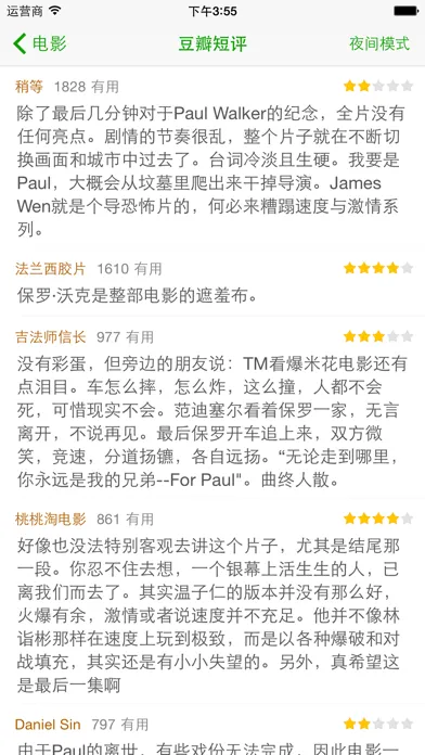 تصاویر 椰子影评