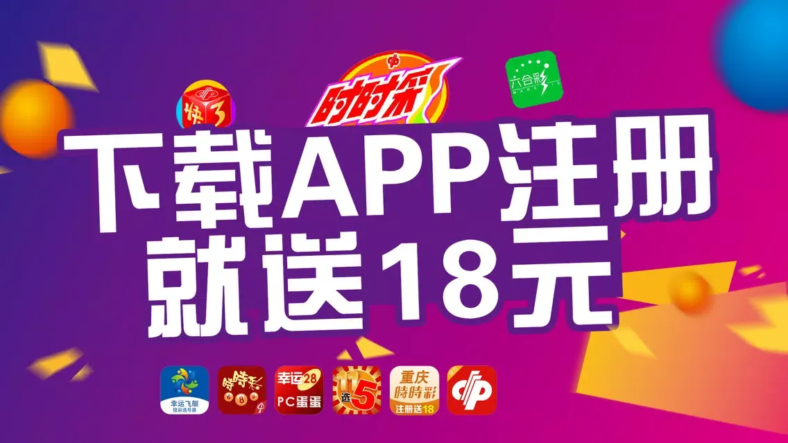 LOY POWER应用截图