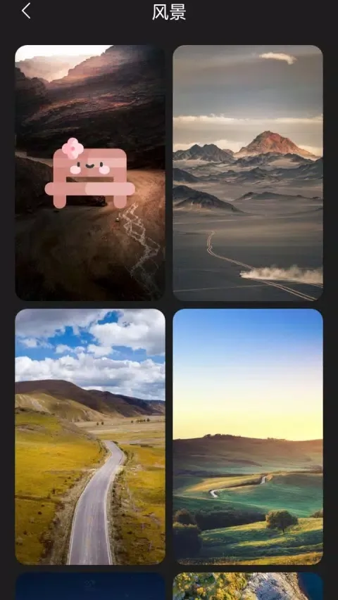 Capturas de tela do 布丁壁纸
