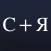 СТИХиЯ