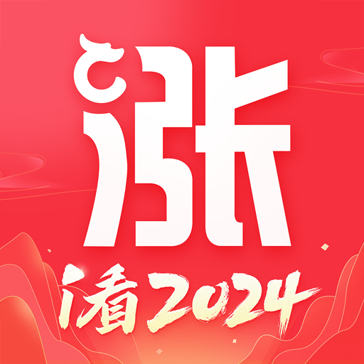 涨乐财富通 icon