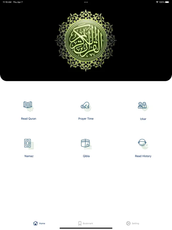 QuraneKarim iPad  Screenshots
