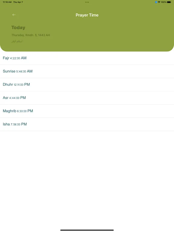 QuraneKarim iPad  Screenshots