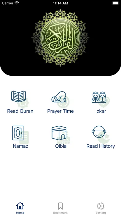 QuraneKarim Screenshots