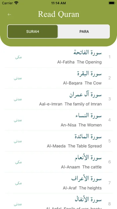 QuraneKarim Screenshots
