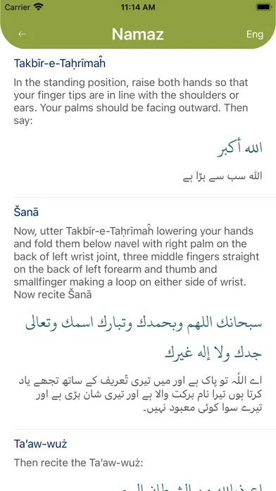 QuraneKarim Screenshots