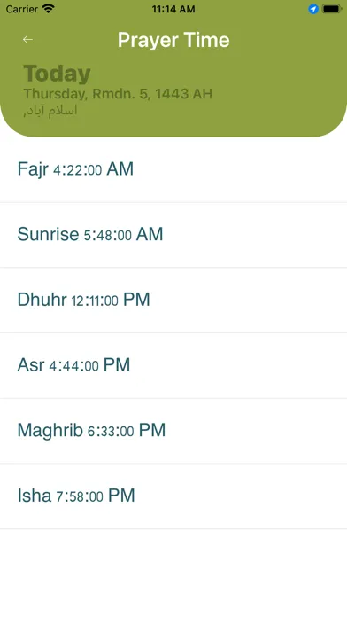 QuraneKarim Screenshots
