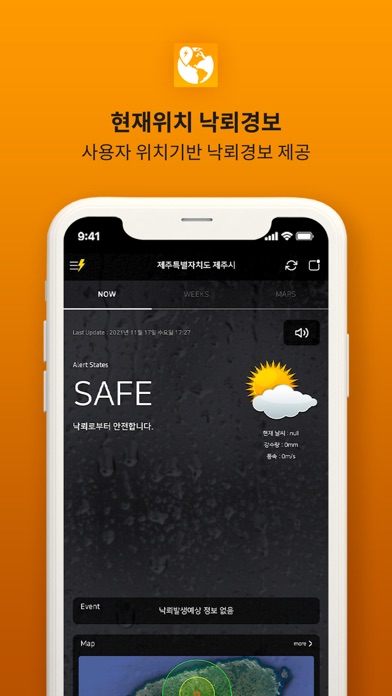 Ảnh chụp màn hình của Lightning Tracker