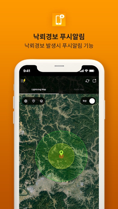 Ảnh chụp màn hình của Lightning Tracker