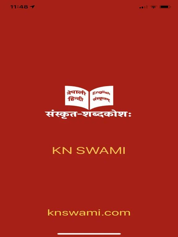 Sanskrit Dictionary | KN SWAMI iPad  স্ক্রিনশট