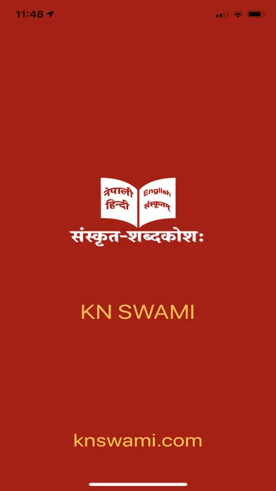 Sanskrit Dictionary | KN SWAMI স্ক্রিনশট