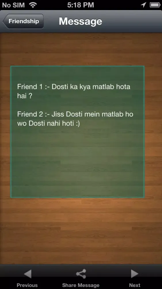 SMS Collection with Social Sharing -- 2013 Christmas Edition Catalog to express your feelings precisely with your loved ones ! Screenshots