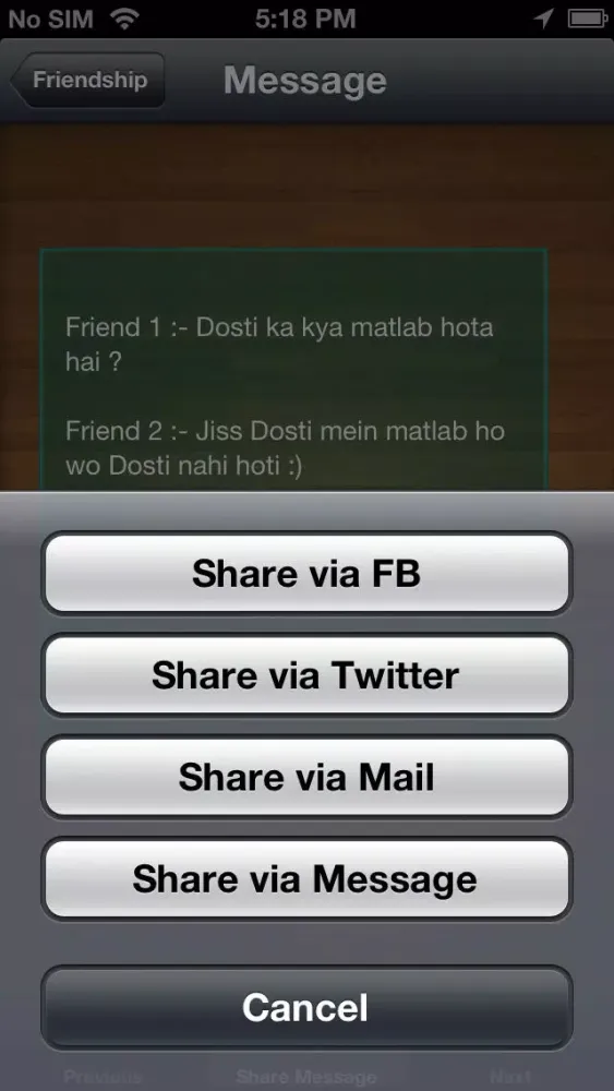 SMS Collection with Social Sharing -- 2013 Christmas Edition Catalog to express your feelings precisely with your loved ones ! Screenshots