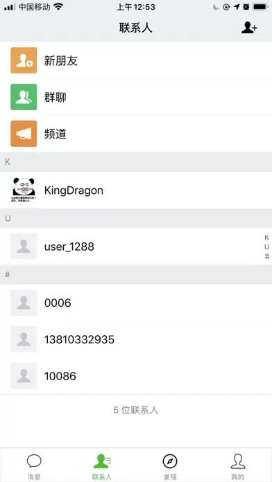809 Screenshots