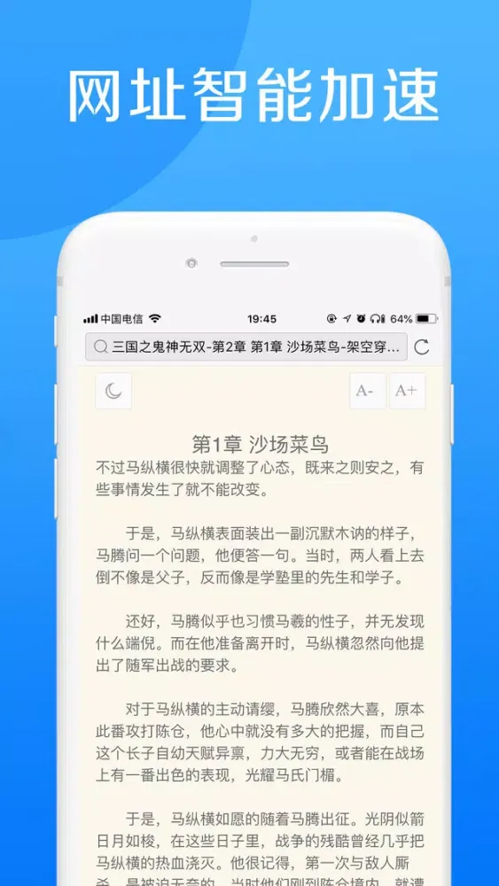 Screenshot di 绿色浏览器 - 浏览器iPhone版