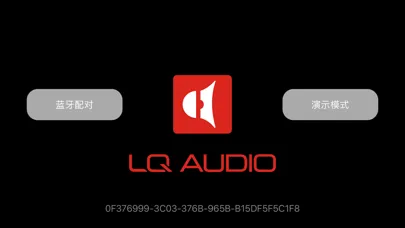 LQ DSP スクリーンショット