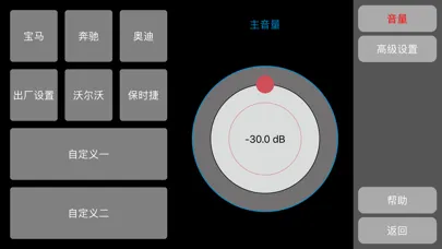 LQ DSP スクリーンショット