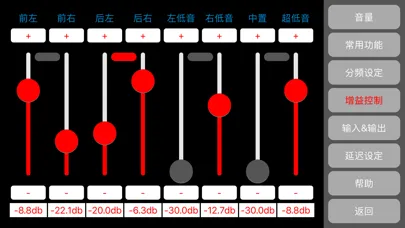 LQ DSP スクリーンショット