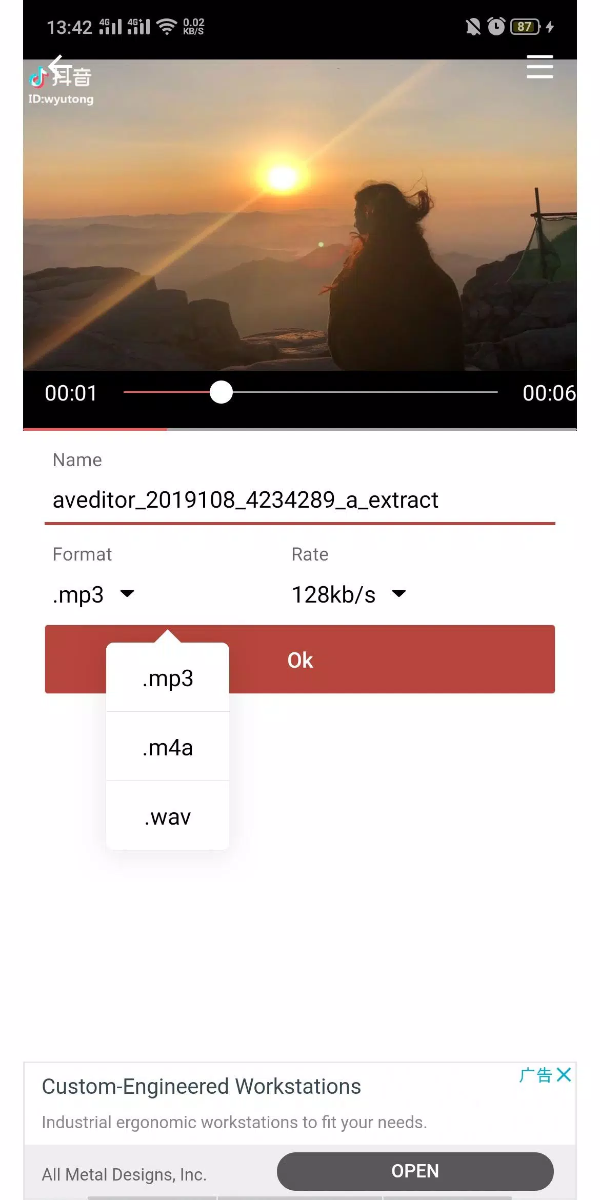音乐视频助手 Screenshots2