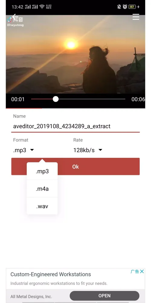 Capturas de tela do 音乐视频助手