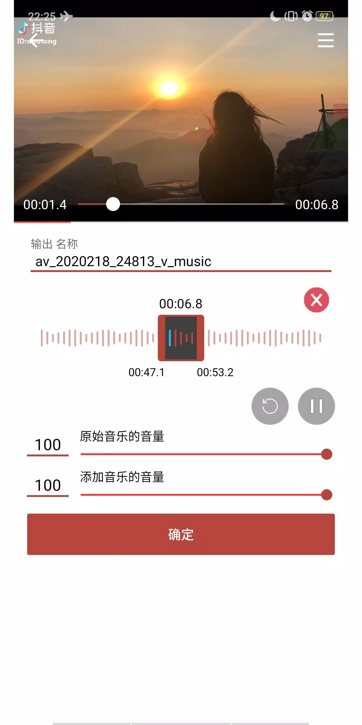 音乐视频助手 Screenshots3