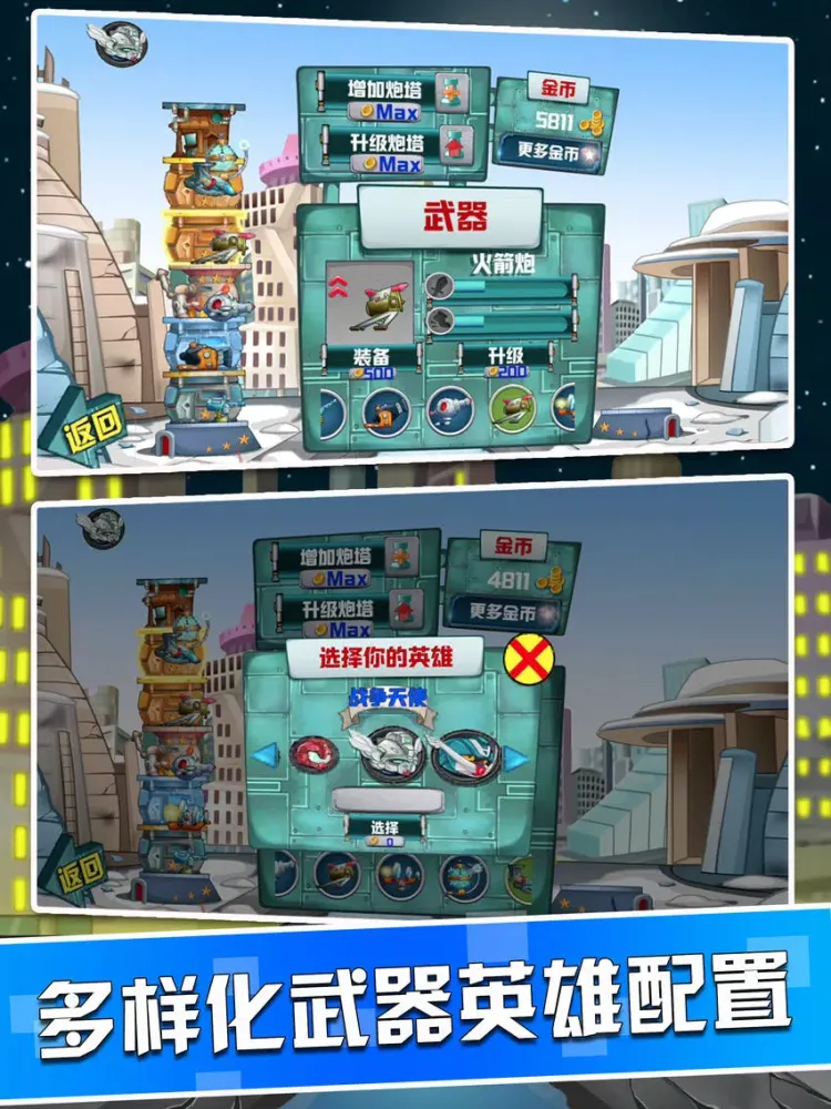 Tower Defense Heroes-strategy iPad  سکرین شاٹس
