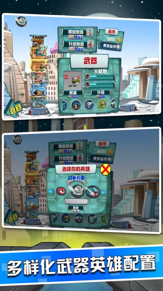 Tower Defense Heroes-strategy سکرین شاٹس