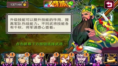 铁血三国志-小小少年传奇英雄疯狂闹三国,经典像素风单机游戏 Screenshots