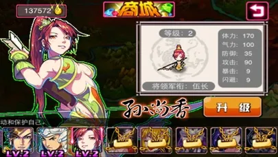 铁血三国志-小小少年传奇英雄疯狂闹三国,经典像素风单机游戏 Screenshots