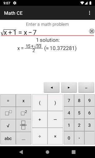 Math CE應用截圖