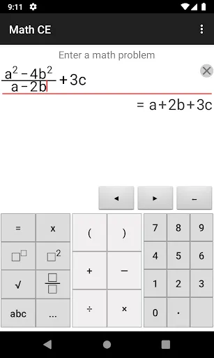 Math CE應用截圖