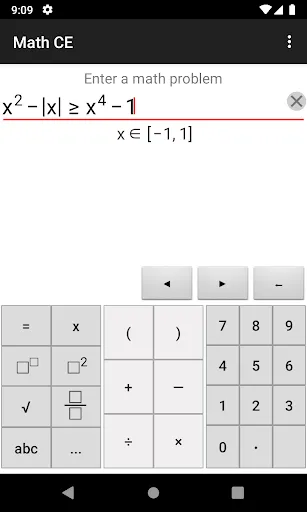 Math CE應用截圖