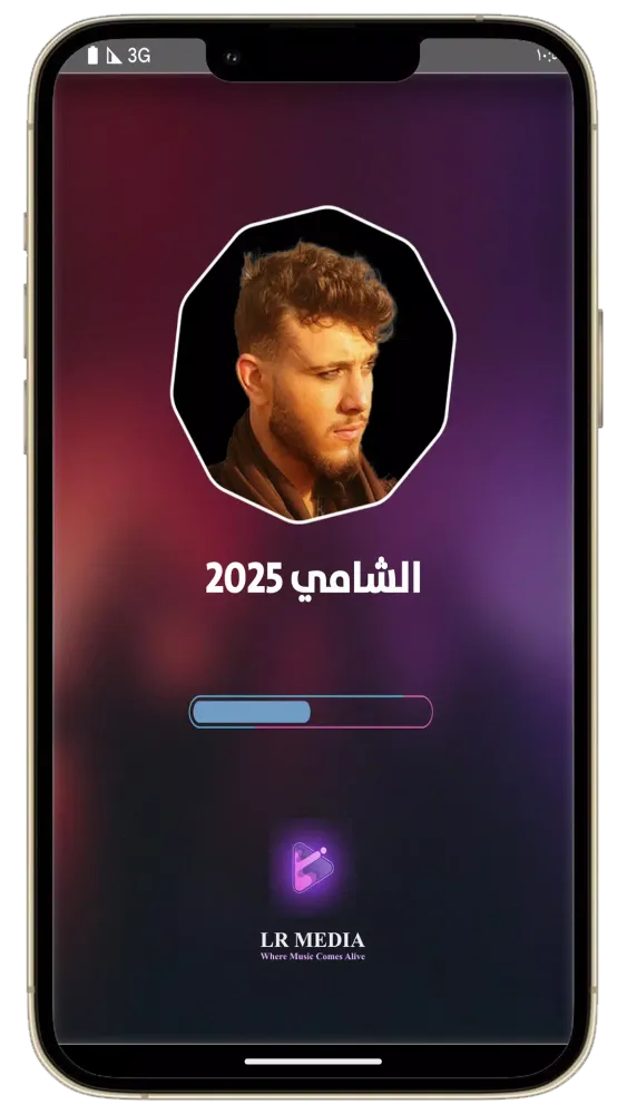 Capturas de pantalla de جميع اغاني الشامي 2025 بدون نت