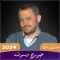 اغاني جورج وسوف 2024 بدون نت
