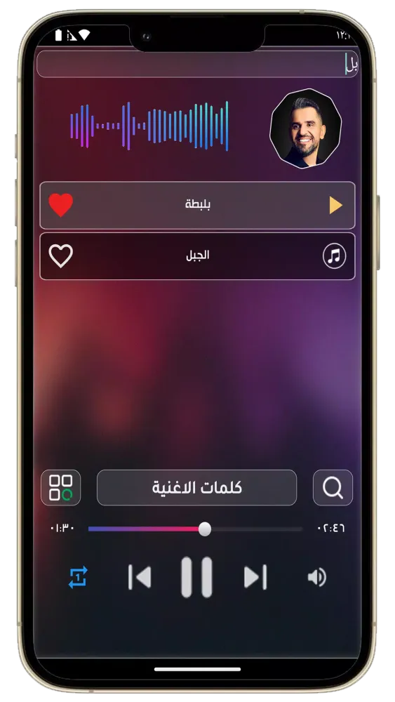 اغاني حسين الجسمي 2024 بدون نت Screenshots