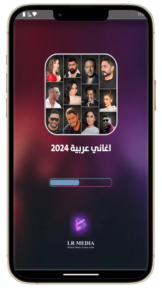 100 اغاني عربيه بدون نت 2024 Screenshots