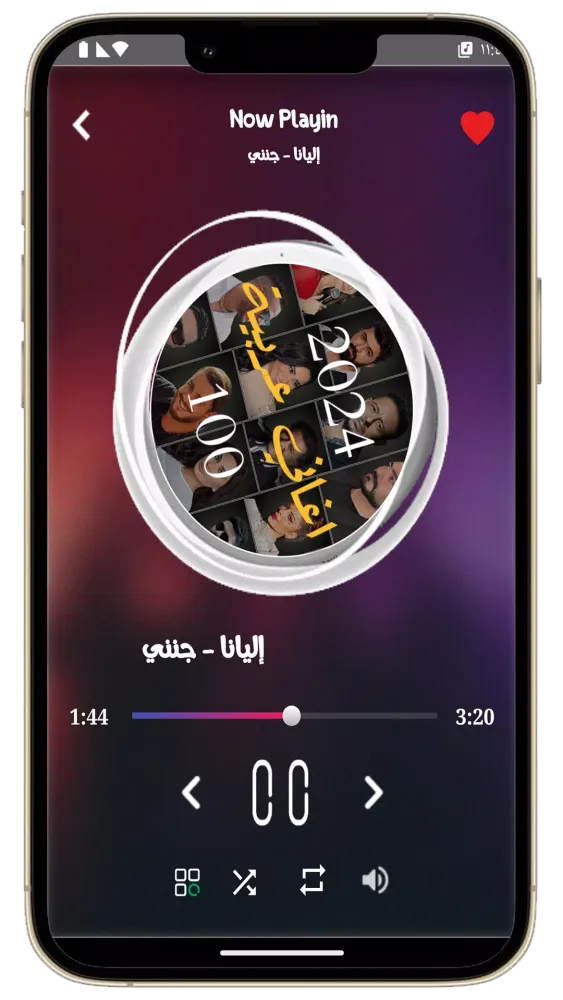 100 اغاني عربيه بدون نت 2024 Screenshots