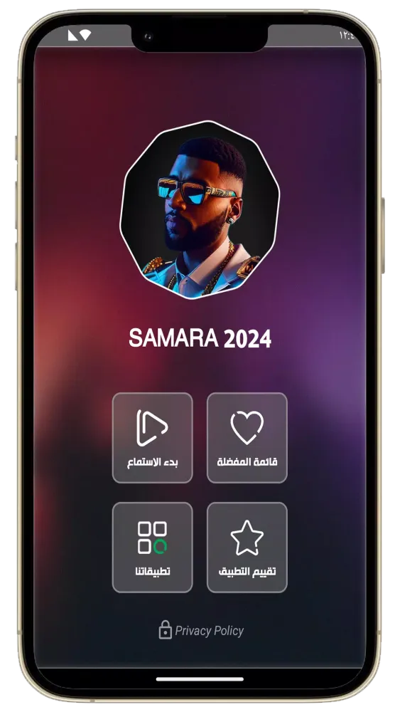 Samara | 2024 أغاني سمارا Ekran Görüntüleri