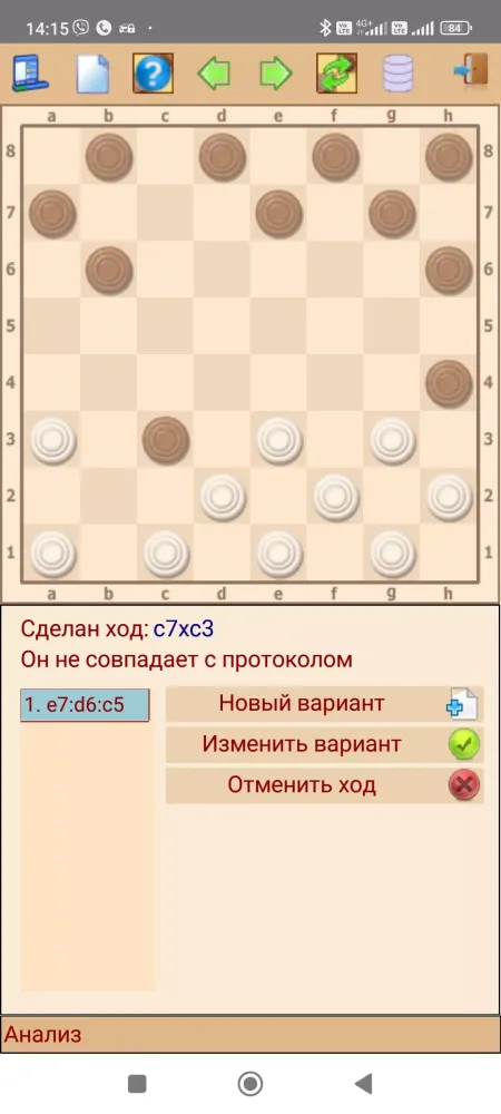 ToSha шашки бразильские Screenshots