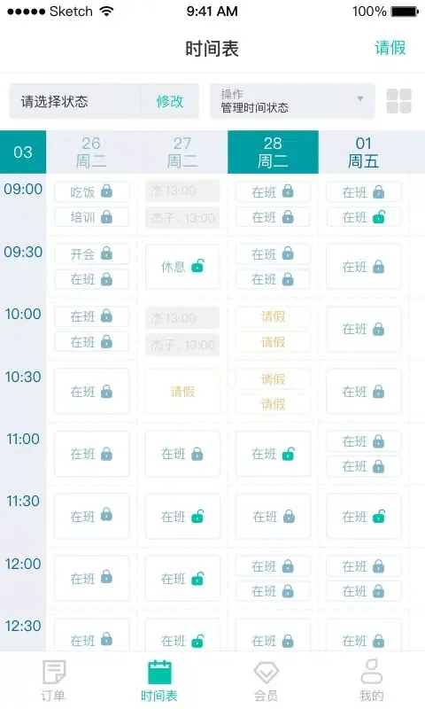 Screenshot di 懒人PT