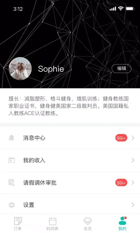 Screenshot di 懒人PT