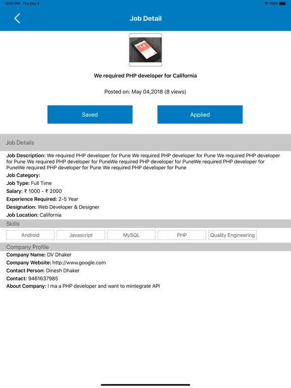 صور TCS JobSeeker iPad 