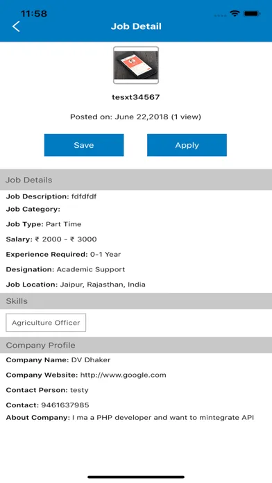 صور TCS JobSeeker