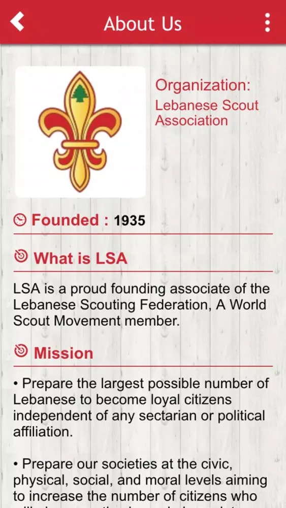 Скриншоты Lebanese Scout Association LSA