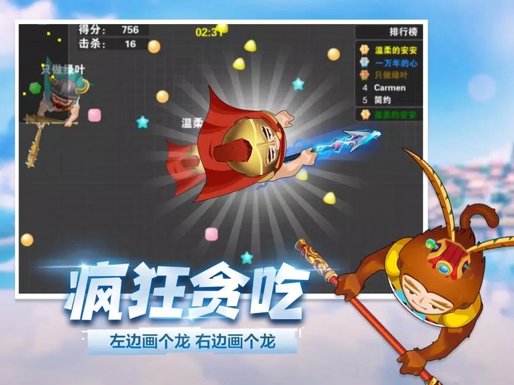 蛇蛇大乱斗_策略休闲游戏 iPad  स्क्रीनशॉट