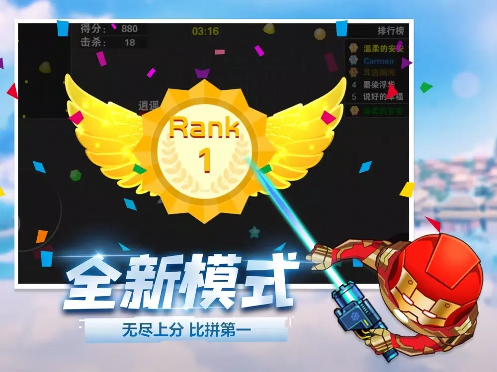 蛇蛇大乱斗_策略休闲游戏 iPad  स्क्रीनशॉट